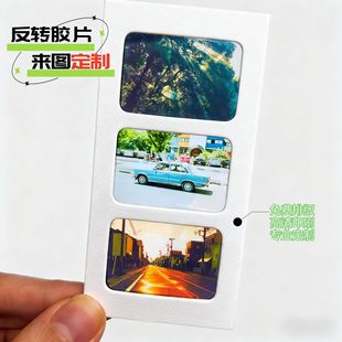 ���D�zƬ�������Ǒ�Ԯ�zƬ͸��հ״�ӡ��pvc͸����ӰƱ���l