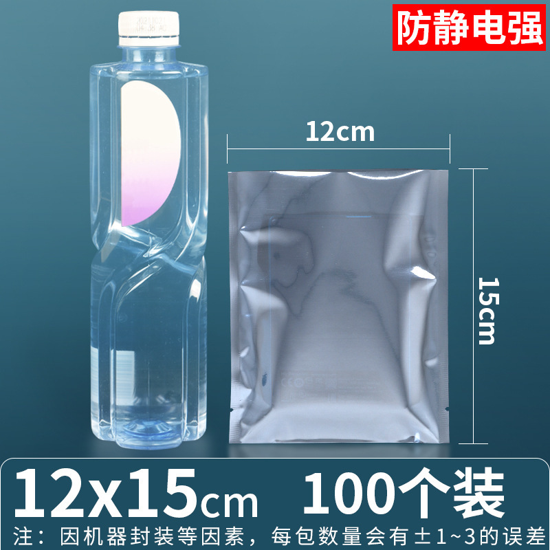 12*15*양면 15 실크(플랫 포켓)*100개/팩