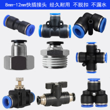 �Ԅӝ���8mm912mmˮ���f���^PE�ܿ����ͨ���^ֱͨ���^�_�P���y