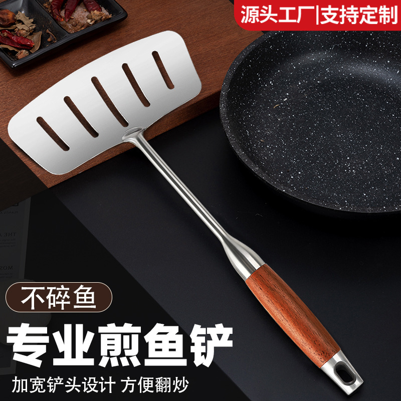 ステンレス鋼の魚フライパンスパチュラ、ステーキフライパンスパチュラ、家庭用キッチン用品、平らなスパチュラ、厚く幅広の大きなフライパンスパチュラ|undefined