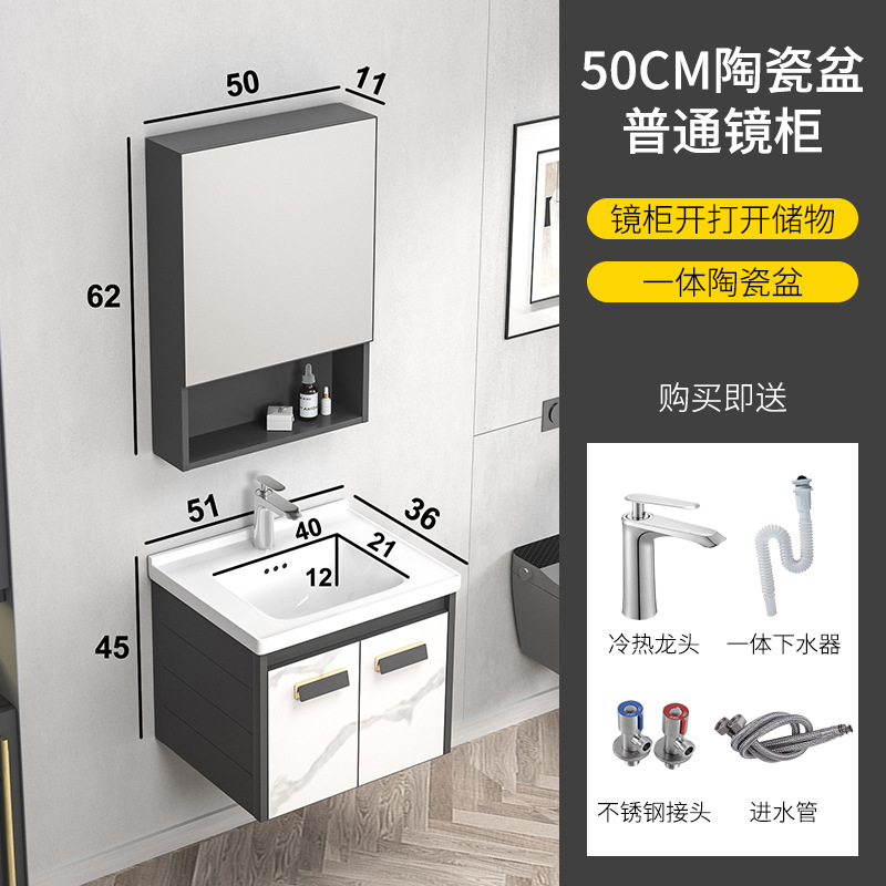 Engrosamiento de aluminio espacio Placa de roca integrado cuenca baño gabinete combinación moderna mesa de lavado inteligente espejo baño lavabo gabinete