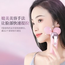瘦脸仪滚轮震动脸部美容按摩仪提拉神器V脸美容脸部瘦脸仪