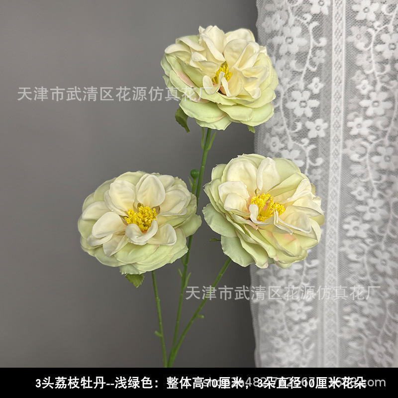 3송이 리치 로즈 - 그린