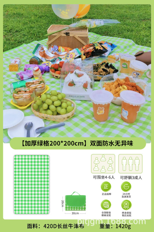 ピクニックマット防湿マット肥厚屋外テントキャンプマットポータブル春のお出かけピクニック屋外芝生防水マット|undefined
