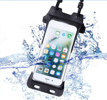 防水手机袋、户外潜水手机防水套，游泳手机防水袋，防水手机套