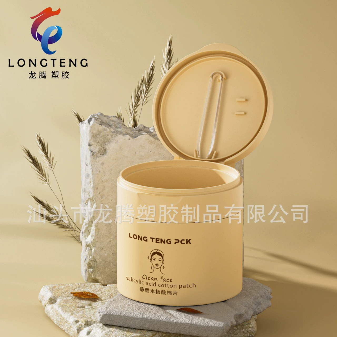 200 мл банка для крема, упаковочный материал, матовый полипропилен, большой емкости, откидная крышка, двойной вкладыш с зажимом, банка для грязевой маски для снятия макияжа, банка с широким горлышком