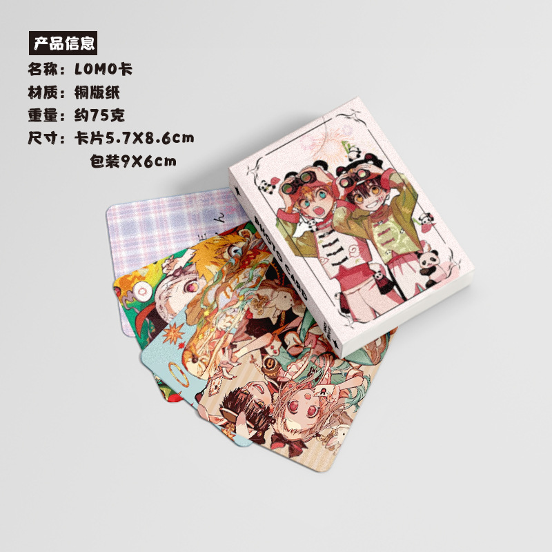 Card Pack of Kagerou-chan, 55 Pieces, Boxed, 57x86 mm, Anime Laser LOMO Postcards