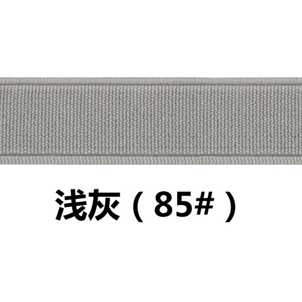 [浅灰色*1.5cm*20米/盘请拍整盘数量]