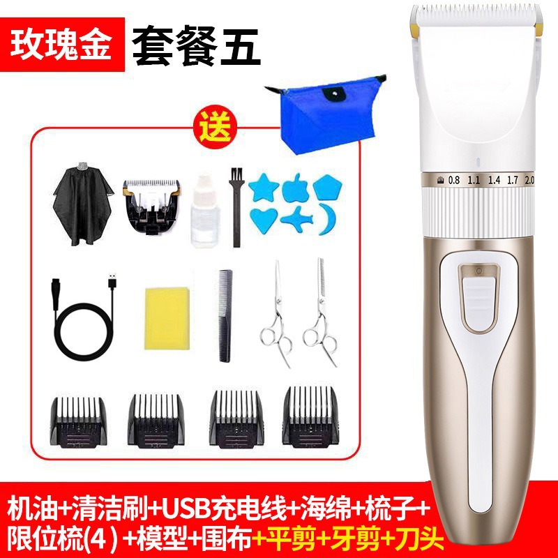 9920 샴페인 패키지 5 (스카프 + 더블 스틸 가위 + 예비 커터 헤드 + 보관 가방)