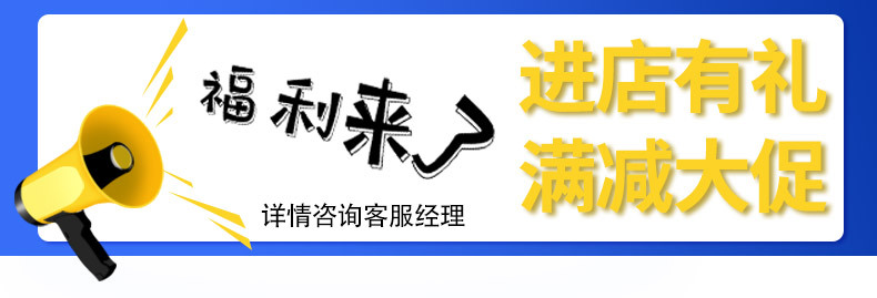 挤出级详情页n1_01