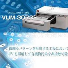 VUM-3073F���⾀�����b���ձ�ORC����� �坍�������