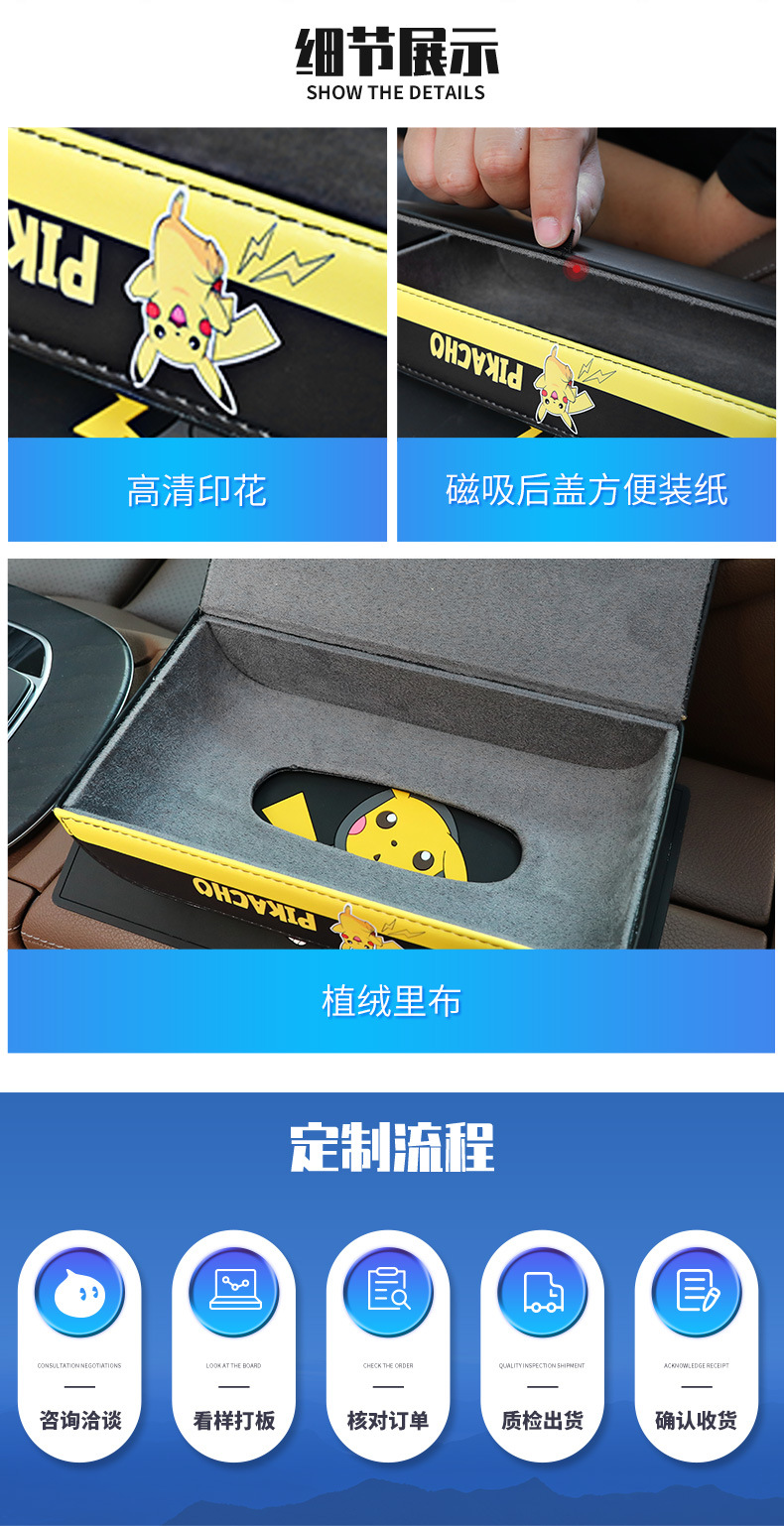 Car tissue box Internet celebrity leather fashion brand car tissue box advanced sense sun visor hanging car tissue box