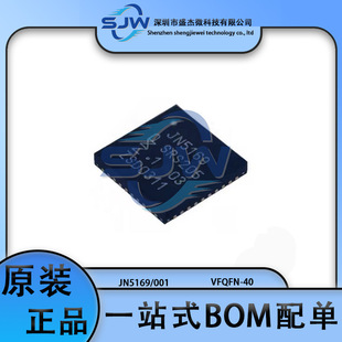 JN5169/001 �zӡJN5169 ���bQFN-40 �o�����l�հlоƬ �����·IC