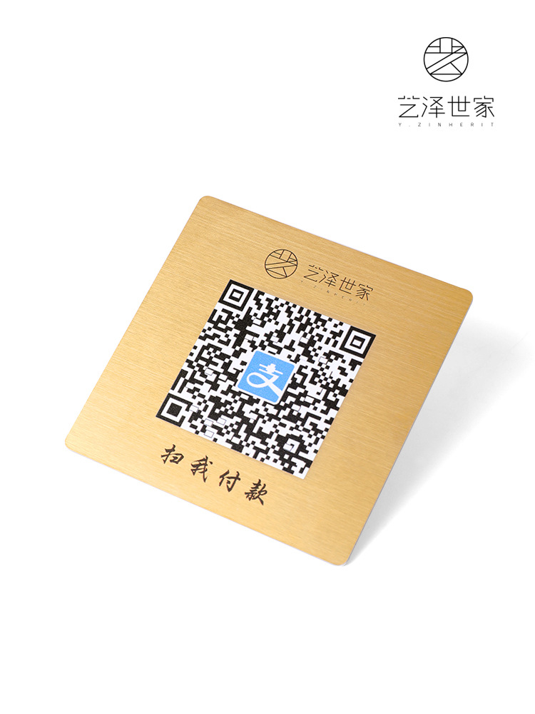 Stainless steel metal WeChat collection code QR code payment card standing table warm reminder card push-pull glass
