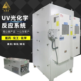 其他反应设备;紫外线灯;汞灯