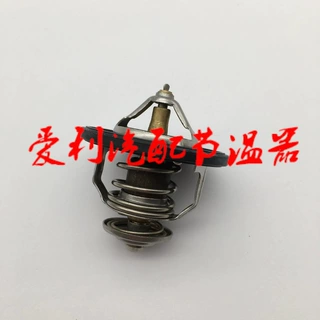 节温器25500-2E000 255002E000库存1-2天，无7-30天
