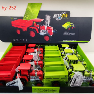 HY-252�����r��܇�к�����T���r��܇��ͯ�T�����