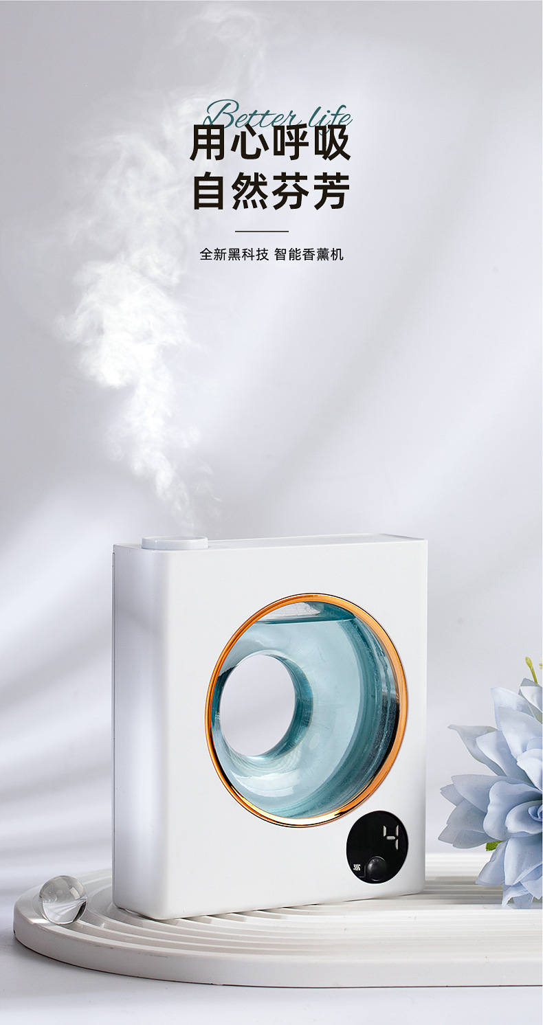 香薰机详情页_01