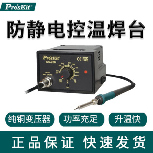 ̨������SS-206H ���o느a�غ�̨ �{������Fͨ�ú���60W�؜�