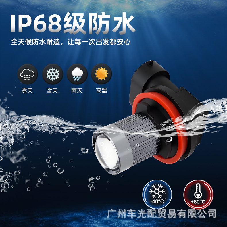 Cross-Border Automotive Led Front Fog Lights 9005/9006 H7 H11 White Light Yellow Light Constant Current Decoding Car Headlights