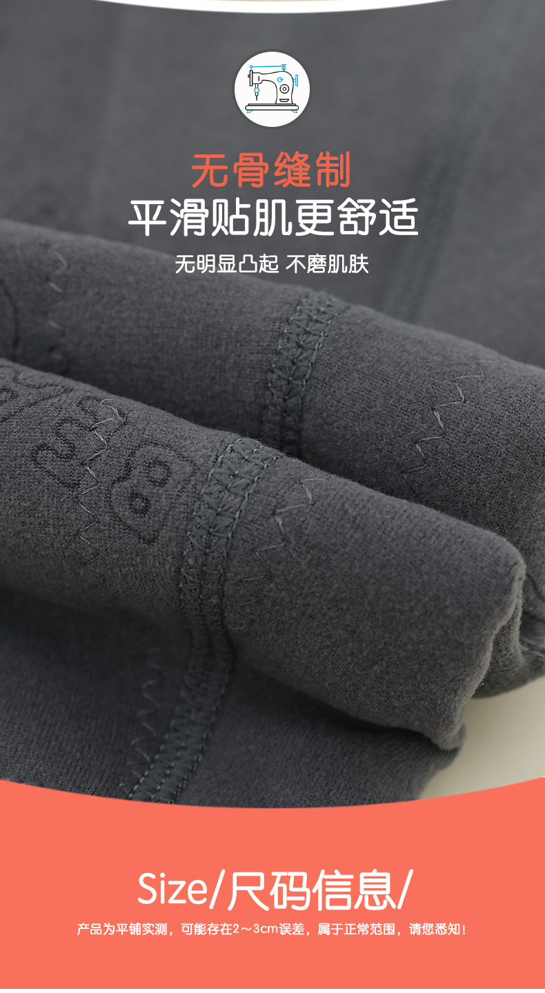 儿童保暖_07