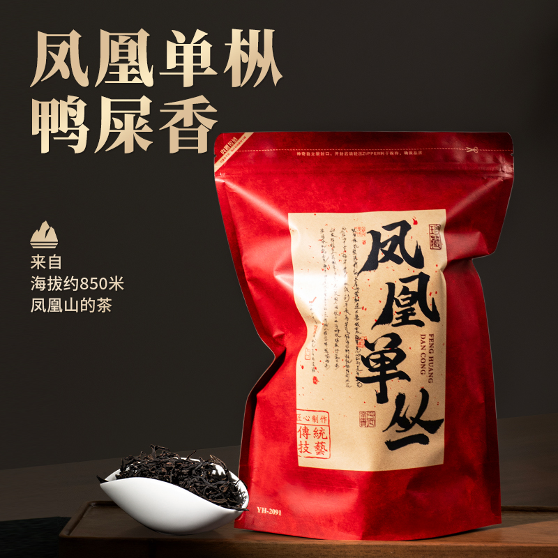 正宗潮州乌龙茶凤凰单枞鸭屎香口粮新茶浓香型茶叶批发散装自己喝