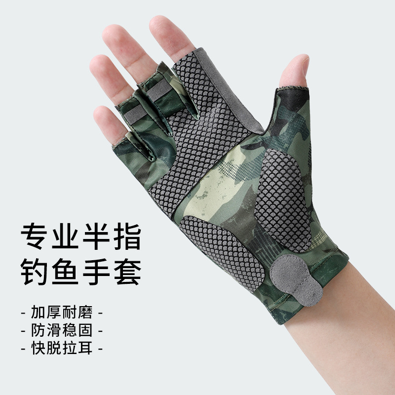Fishing Half Finger Lure Gloves for Men and Women Ice Silk Sunscreen, Sweat Absorbent, Breathable, Non-Slip, Anti-Sting Tiger Mouth Outdoor Fishing Equipment
