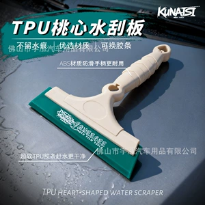 Car Film Application Tools, Furniture Glass Cleaning Squeegee, Soft Rubber Scraper, Car Body Film Squeegee, Film Scraper