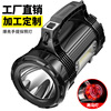 Custom manufacturer multi-function Alert USB charge Strong light Flashlight Meet an emergency rescue LED Portable Searchlight