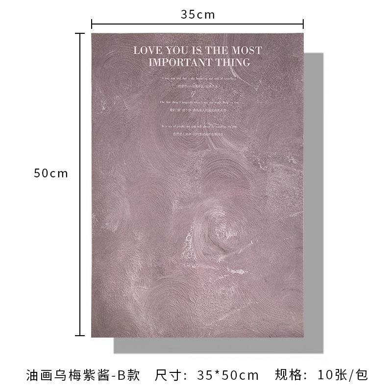 B타입(유화 매실소스) 10매/팩, 다양한 사양(자세한 내용은 sku 사진 참조)