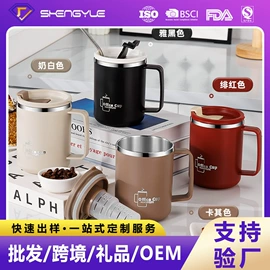 保鲜盒、饭盒;马克杯;保温桶
