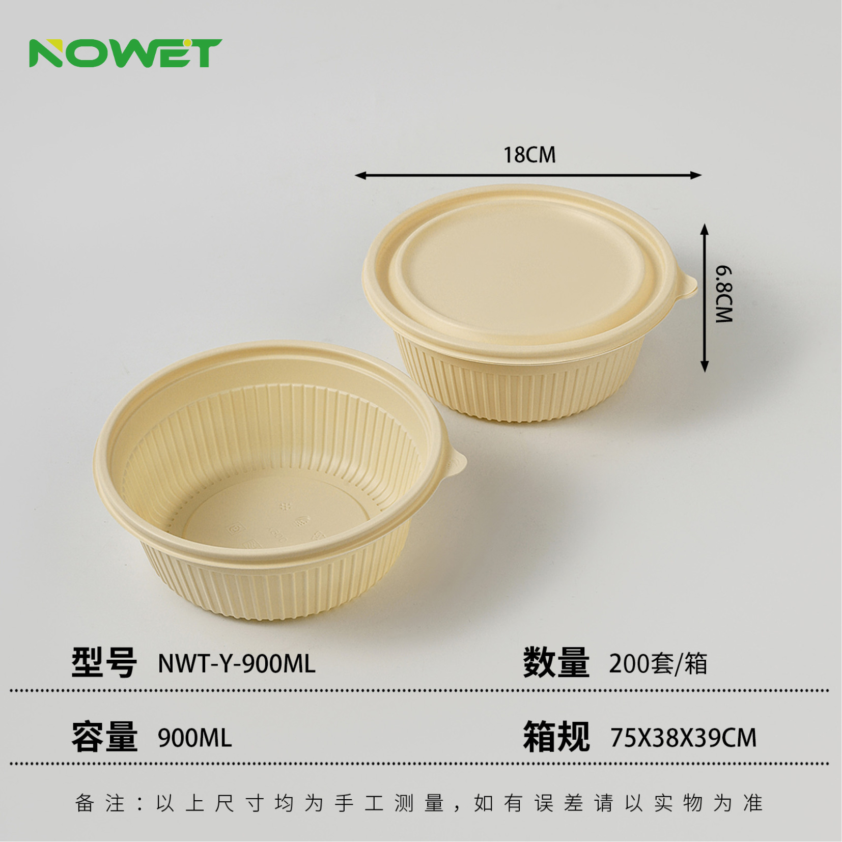 Almidón de maíz degradable para llevar de estilo japonés empaquetado para microondas de grado alimenticio