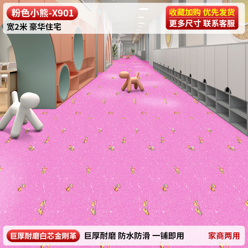 3米宽地板革整张水泥地直接铺家用大尺寸加厚耐磨防水防滑pvc地垫|undefined