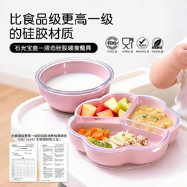 餐垫、杯垫;喂养餐具;杯盖