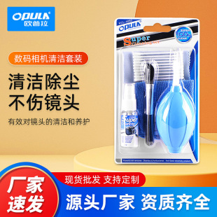 OPULA���a�坍���b�η����C�坍�����׆η��R�^��Ļ�坍��