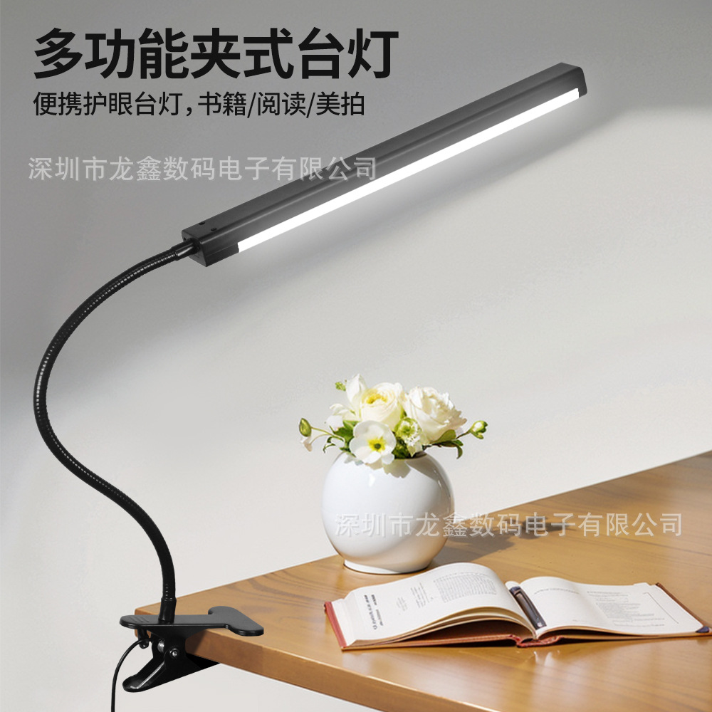 LED Clip Table Lamp USB Learning Student Dormitory Home Eye Protection Lamp Desk Lamp Bedroom Creative Bedside Lamp