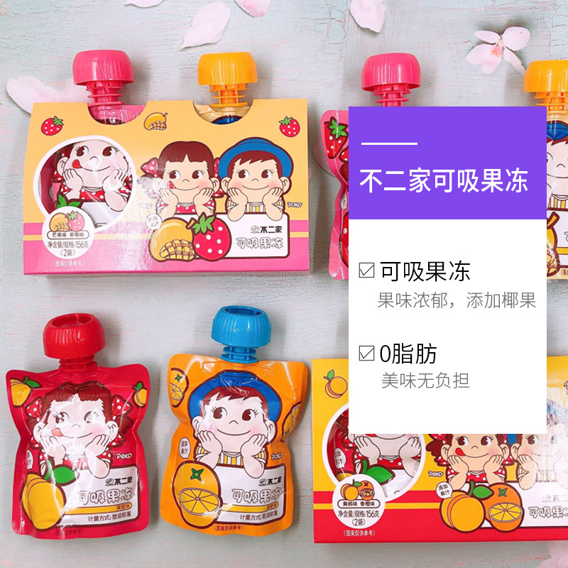 Uniqlo Fruity Pudding 156g Absorbent Pudding Wedding Gift Assortment Candy for Children