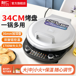 ����LR-J3651  0��⁴ɼ���Ӵ����K������Ϳ�忾��C