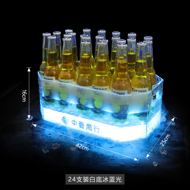 バーktv発光氷桶八角形石紋氷封24本プラスチックビール飲料カクテルシャンパン桶|undefined