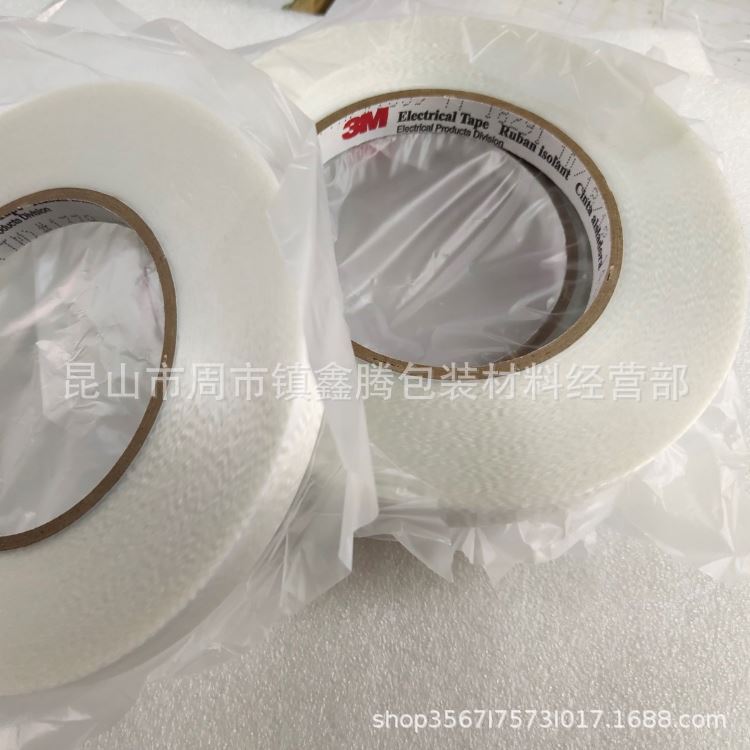 上海3m1339-3m897纤维胶带3m8915 网格纤维胶带醋酸布食品胶带