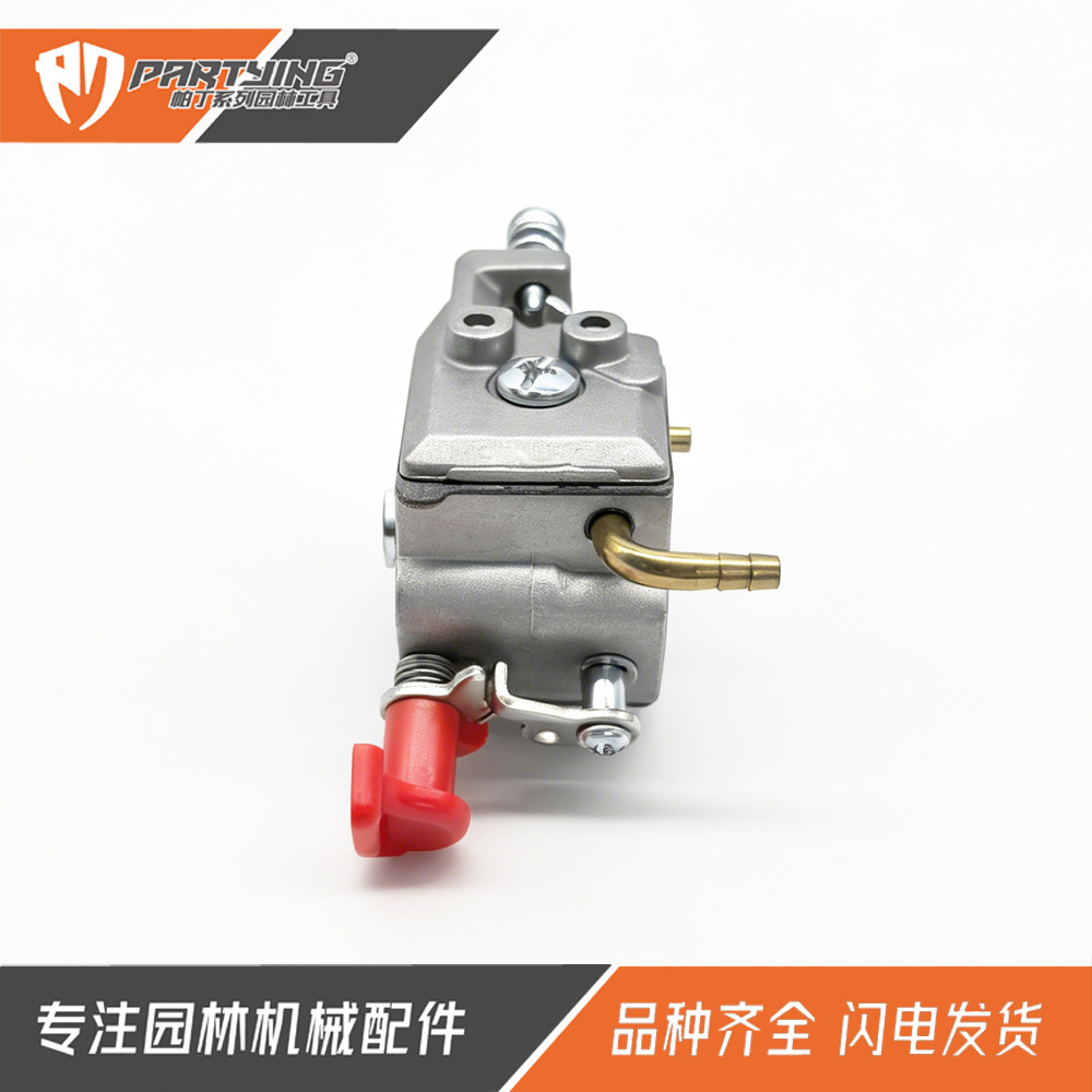 CS-2511化油器4