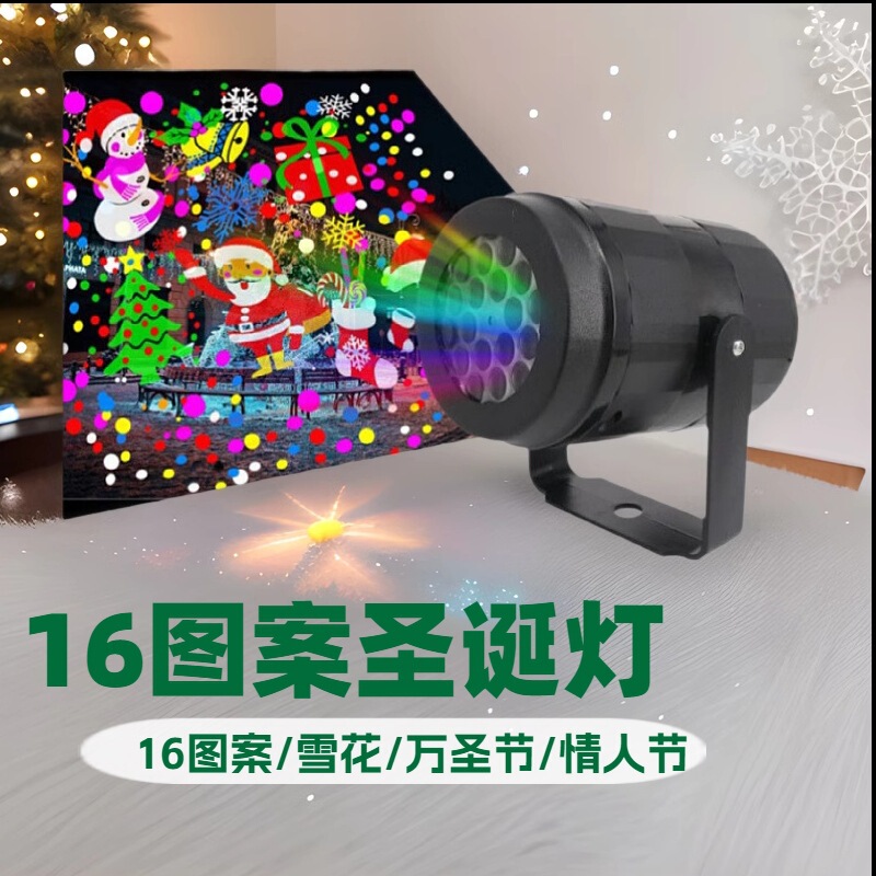 国境を越えた吹雪16パターンランプクリスマス投影ハロウィーン日カボチャランプ白色雪バレンタインデー装飾ランプ|undefined