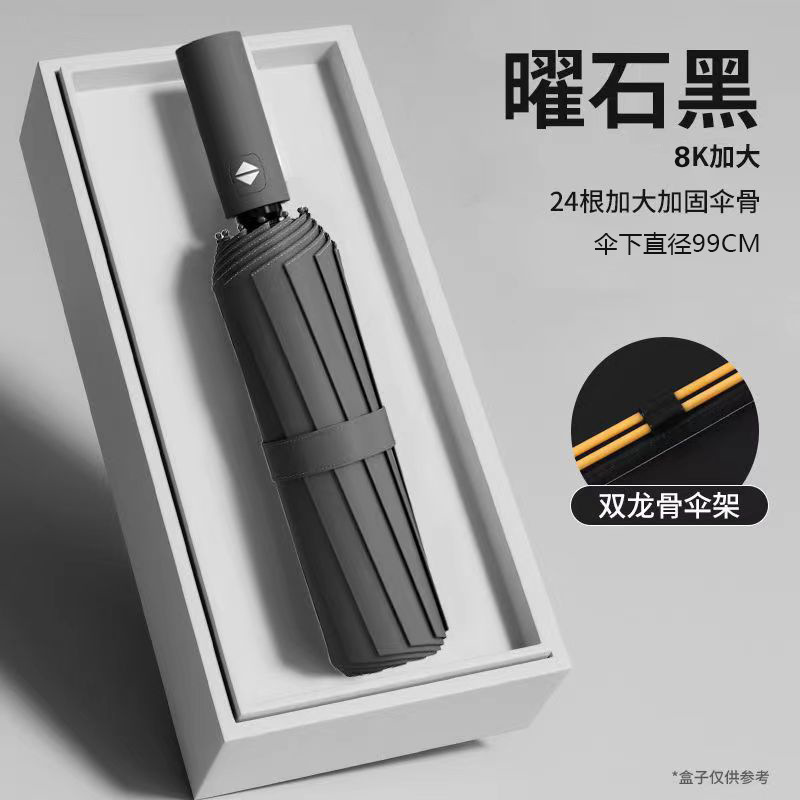 Paraguas de gran tamaño completamente automático extra grande doble engrosado reforzado para mujeres lluvia y lluvia paraguas de Sol de vinilo para hombres de doble uso resistente a las tormentas