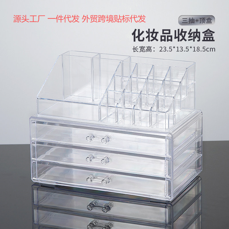 Clear Multi-Tier Drawer Style Acrylic Desktop Cosmetics Storage Organizer Box for Lipstick Lip Gloss Nail Polish