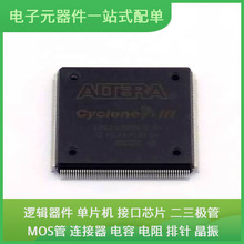 EP3C40Q240C8N PQFP-240 OPA192IDBVR MVF61NN151CMK50 MCIMX280D