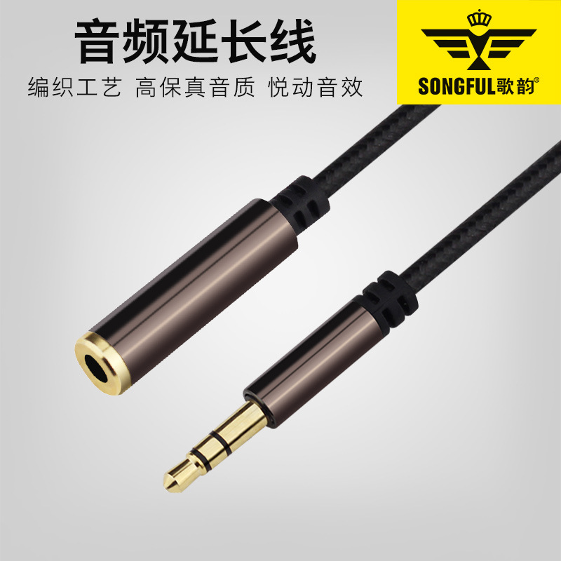 섹션 3 다크 브라운