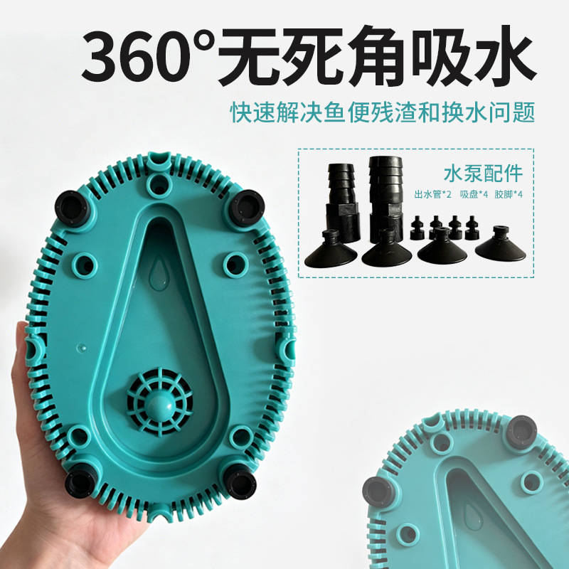 Fish waste filter bottom suction circulation low water level cleaning filter aquarium fish tank circulation bottom suction pump 2