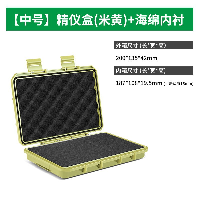 Beige medium (with sponge)