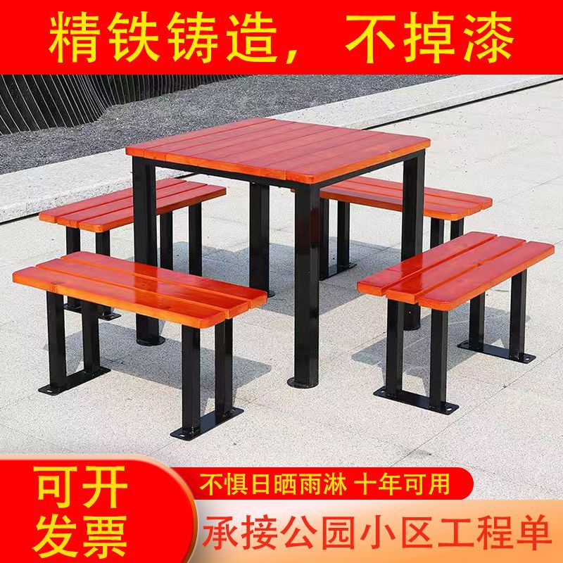Outdoor Leisure Tables and Chairs, Chess and Card Table Combination, Community Courtyard Table and Chair Combination, Anti-Corrosion Plastic Wood Chairs, Elderly Activity Tables and Chairs