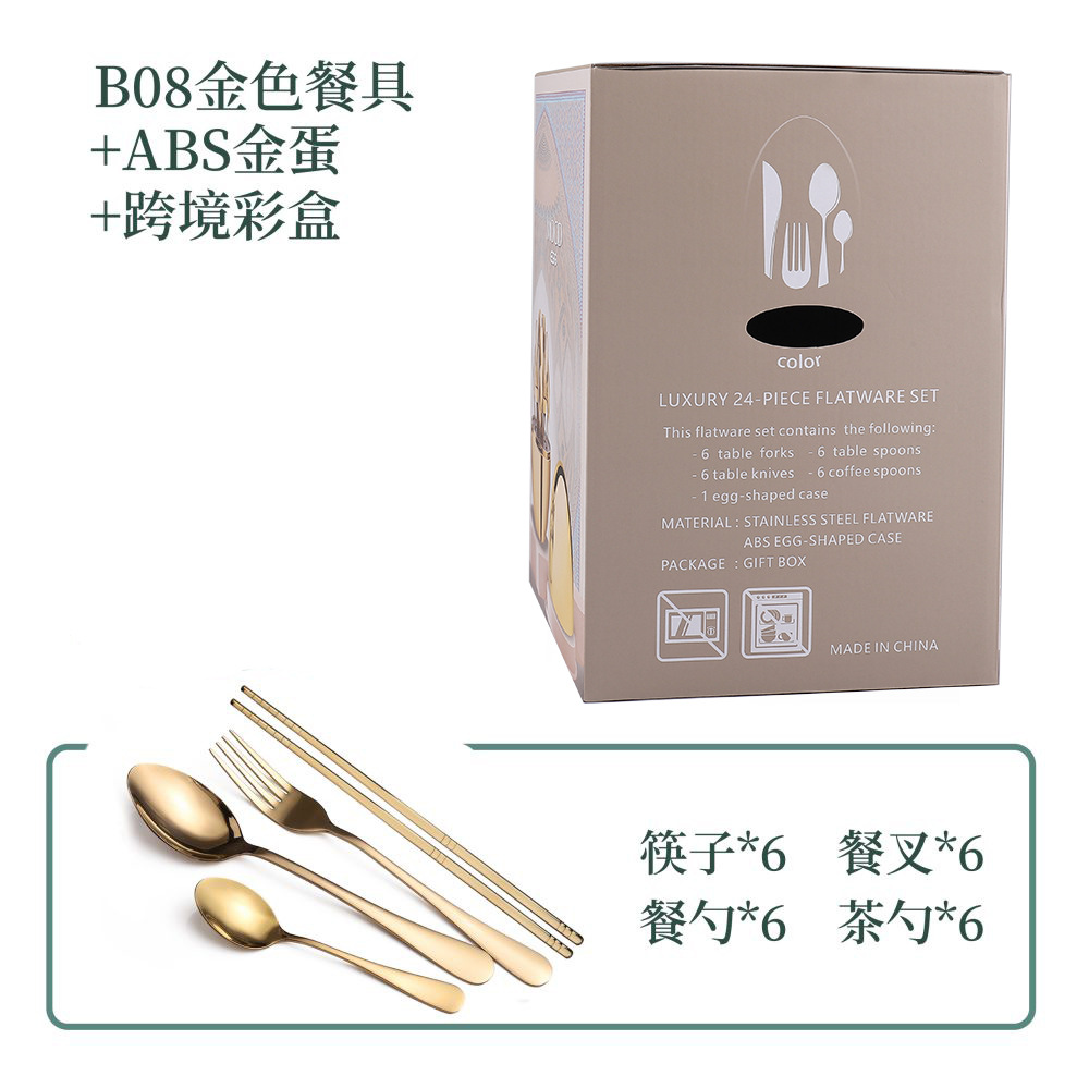 【abs 골든 에그】B08 골든 웨스턴 에디션